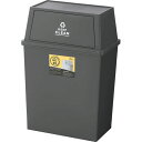 東谷 スタッキングペール45L ワイド(LFS-768BR) メーカー在庫品