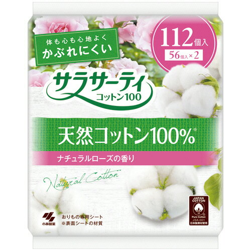 Rakuten - 小林製薬 サラサーティ コットン100 ナチュラルローズの香り 1パック(112個)(KOB7712) 目安在庫=○