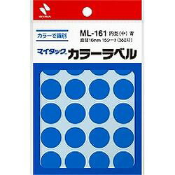 �˥��Х� �ޥ����å����顼��٥� 16mm�� ��(NB-ML-1614) �ܰº߸�=��