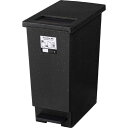 東谷 トラッシュカン 45L(LFS-861BK) メーカー在庫品