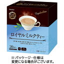 アサヒグループ食品 ASAHI WAKODO カフェセレクション ロイヤルミルクティー スティックタイプ 1箱(20本)(180353) 目安在庫=○