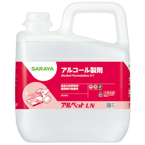 サラヤ アルペットLN 業務用 5L 1本(40073) 目安在庫=○