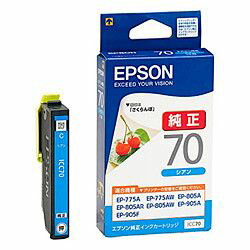 純正品 EPSON （エプソン） ICC70 カラ