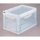 トラスコ中山 扉付き折畳みコンテナー 50L (1個)(CR-S50T) 目安在庫=△
