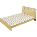 東谷 ダブルベッド(B-80D-NA) メーカー在庫品