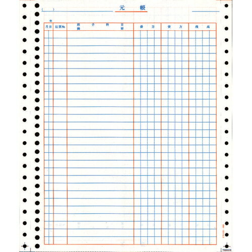 元帳 横236×縦280mm 29穴 連帳 1箱(2000枚)(4985287538025 x1) 目安在庫=△