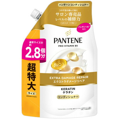 P&G パンテーン エクストラダメージケア トリートメントinコンディショナー 詰替用 超特大 860g 1パック(PG100375) 目安在庫=○