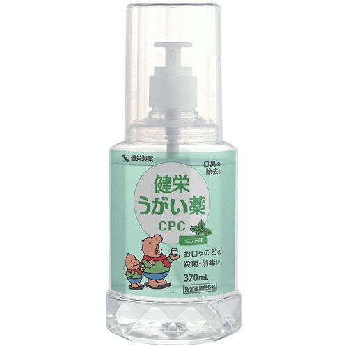 乐天商城 - 健栄製薬 健栄うがい薬CPC ミント味 370mL 1本(418285) 目安在庫=○