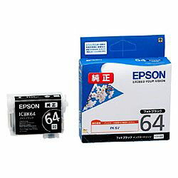 純正品 EPSON （エプソン） ICBK64 PX-5V