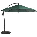 東谷 ガーデンパラソル(RKC-529GR) メーカー在庫品
