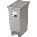 東谷 トラッシュカン 20L(LFS-860GY) メーカー在庫品