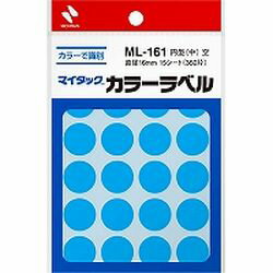 �˥��Х� �ޥ����å����顼��٥� 16mm�� ��(NB-ML-16116) �ܰº߸�=��