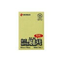 ニチバン ポイントメモ イエロー(NB-M-3Y) 目安在庫=○