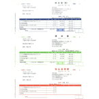 オービックビジネスコンサルタント 4111 単票納品書 4行 1000枚 メーカー在庫品