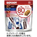 大塚製薬 ソイジョイ カロリーコントロール80 アソート 1パック(9本)(565017) 目安在庫=○