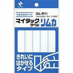 ニチバン マイタックラベル リムカ 13X105(NB-ML-R11) 目安在庫=○