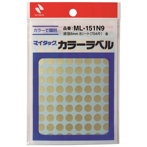 Rakuten - ニチバン マイタックラベル　カラーラベルML-151N9金8mmΦ 目安在庫=○