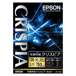 エプソン EPSON KL50SCKR 写真用紙クリスピア 高光沢 L版 50枚入り 目安在庫=△[メール便対象商品]