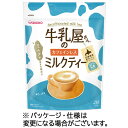 アサヒグループ食品 ASAHI WAKODO 牛乳屋さんのカフェインレスミルクティー 320g 1袋(195098) 目安在庫=○