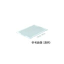 トラスコ中山 扉付き折り畳みコンテナー用フタ (1個)(CR-S50F) 目安在庫=△