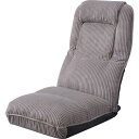 東谷 東谷 4WAYハイバックフロアチェア グレー(THC-55GY) メーカー在庫品