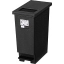 東谷 トラッシュカン 20L(LFS-860BK) メーカー在庫品