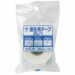 ニチバン 養生用テープ 小巻185S-25半透明(NB-185S-25) 目安在庫=○