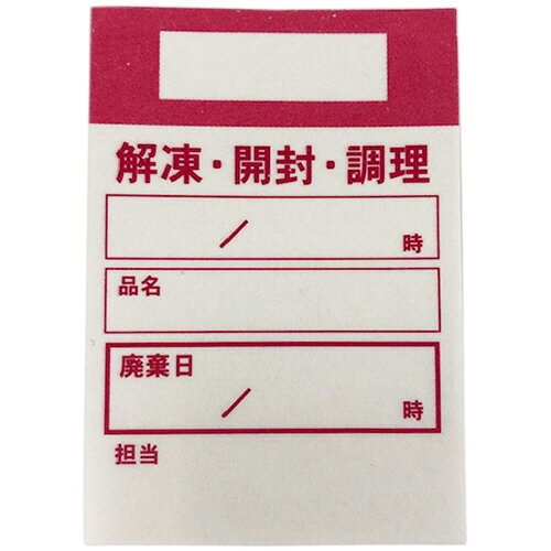 乐天商城 - アオトプラス キッチンペッタ ウィークリー ローズ 1パック(1000枚:100枚×10冊)(041718) 目安在庫=○
