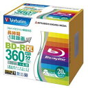 Verbatim BD-R(Video) <片面2層> 1回録画用 260分 1-4倍速 1枚5mmスリムケース20P イ(VBR260YP20V1) 目安在庫...