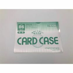 日本クリノス CRINOS環境対応軟質カードケース　B6(CR-B6EO-N) 目安在庫=○