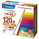 Verbatim DVD-RW(Video with CPRM) 120分 1-2倍速 1枚5mmケース(透明)10P(VHW12NP10V1) 目安在庫=△