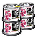 Verbatim SR80PP50C CDR700MB スピンドルケース仕様業務用パック50枚X4個 目安在庫=○
