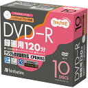 Verbatim 録画用DVD-R 120分 1-16倍速 ホワイトワイドプリンタブル 5mmスリムケース 1パック(10枚)(4991348084608 x1...