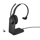 Jabra Jabra Evolve2 55 Link380a MS Mono Stand(25599-899-989) 目安在庫=△