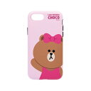 LINE FRIENDS 2020 iPhone SE/8/7 DUAL GUARD ベーシック チョコ(KCL-LBA015) 仕入先在庫品【6月末までポイント10倍】