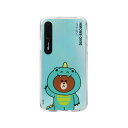 LINE FRIENDS iPhone XS / X JUNGLE BROWN Light UP ダイノブラウン(KCL-JLS001) 仕入先在庫品[メール便...