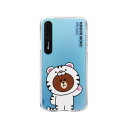 LINE FRIENDS iPhone XS / X JUNGLE BROWN Light UP スノーブラウン(KCL-JLS003) 仕入先在庫品[メール便...