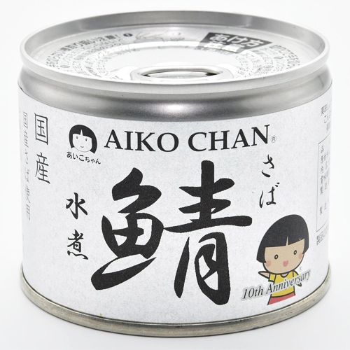 伊藤食品 あいこちゃん 鯖 サバ 水煮 190g【24缶セット】(4953009112457 ×24) 目安在庫=○