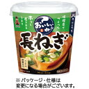 神州一味噌 おいしいね!!長ねぎカップ 21.9g 1セット(18食:6食×3ケース)(4902703032936 x18) 目安在庫=○