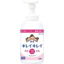 ライオン LION キレイキレイ 薬用 泡ハンドソープ シトラスフルーティの香り 本体 550mL 1セット(12個)(4903301245162 x12) 目...