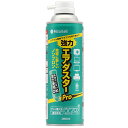 ミライセル エアダスターPro 350mL(苦み成分なし) 1セット(24本)(4985115967478 x24) 目安在庫=○