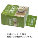 ハラダ製茶 徳用抹茶入り玄米茶ティーバッグ 1セット(300バッグ:50バッグ×6箱)(4976515002364 x6) 目安在庫=○