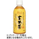 盛田 ハイピース 越前玄米茶 330mL ペットボトル 1ケース(24本)(4940031303328 x24) 目安在庫=○
