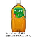 キリンビバレッジ ヘルシア緑茶 1050mL ペットボトル 1ケース(12本)(4909411097622 x12) 目安在庫=○