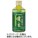 伊藤園 おーいお茶 濃い茶 電子レンジ対応 345mL ペットボトル 1ケース(24本)(4901085622247 x24) 目安在庫=○