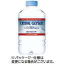 大塚食品 クリスタルガイザー 310mL ペットボトル 1セット(72...(4)