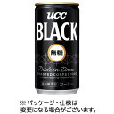 UCC ブラック無糖 185g 缶 1ケース(30本)(4901201208096 x30) 目安在庫=○