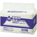 TPS 業務用吸水シート Mサイズ(ワイド) 1セット(400枚:50...(4)