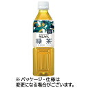 ハルナプロデュース 茶匠伝説 緑茶 500mL ペットボトル 1ケース(24本)(4560169751046 x24) 目安在庫=○