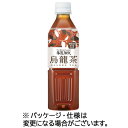 ハルナプロデュース 茶匠伝説 烏龍茶 500mL ペットボトル 1セット(48本:24本×2ケース)(4560169751060 x48) 目安在庫=○